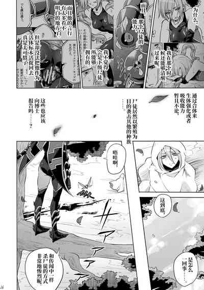 第25頁圖