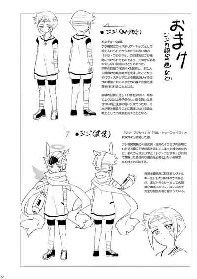 第29頁圖