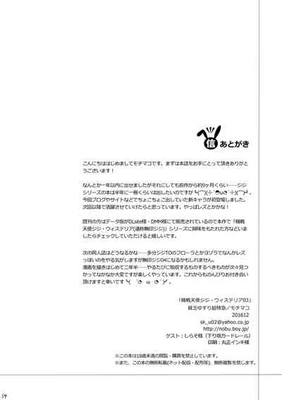 第33頁圖