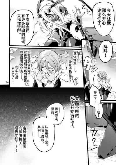 第25頁圖