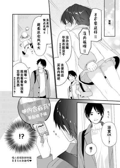 第49頁圖