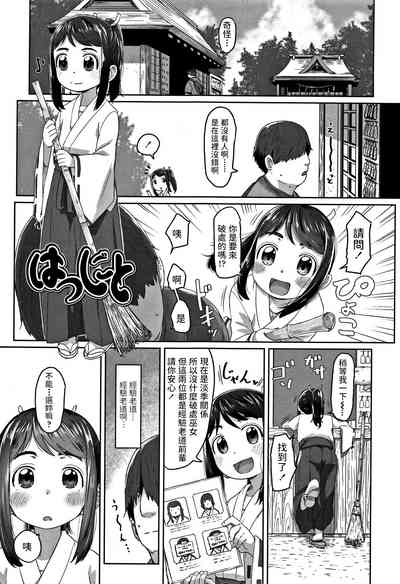 第1页图