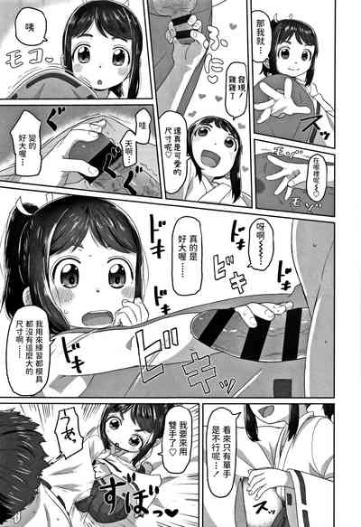 第5页图