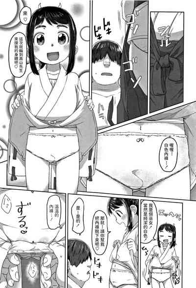 第9页图