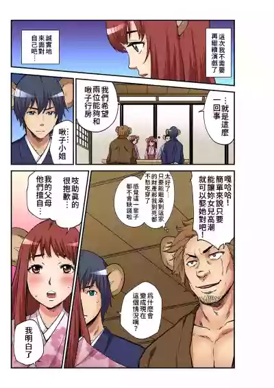 第17頁圖