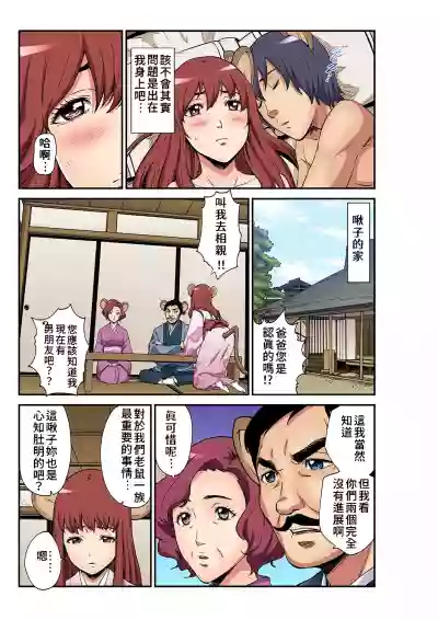 第5頁圖