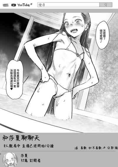 第5页图