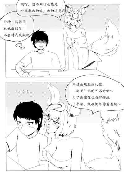 第17页图