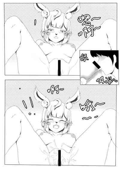 第21页图