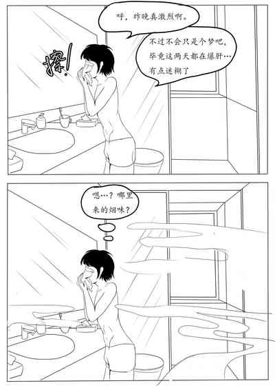 第37页图