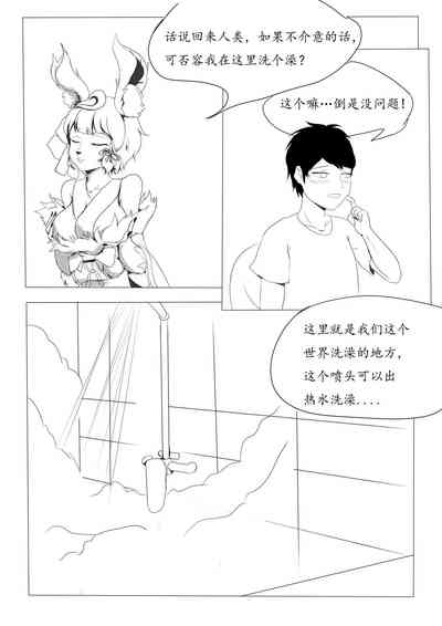 第9页图