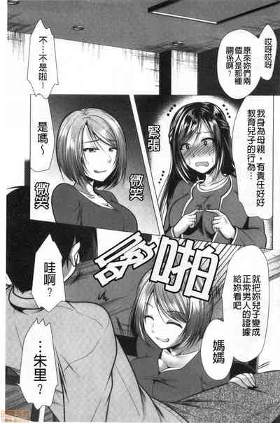 第101頁圖