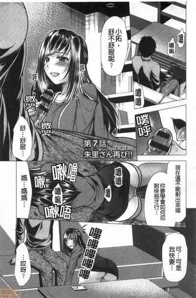 第117頁圖