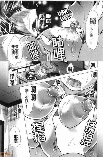 第149頁圖