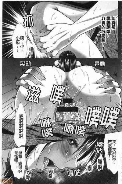 第165頁圖