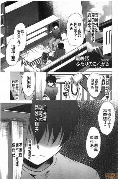 第173頁圖