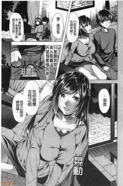 第9頁圖