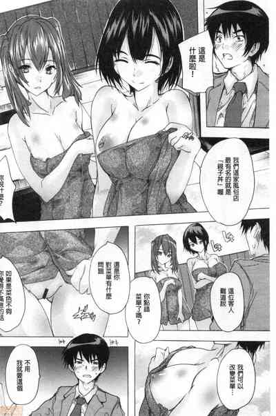 第133页图