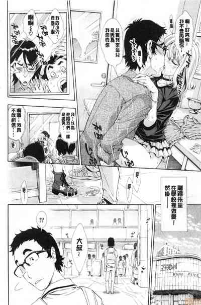第181頁圖