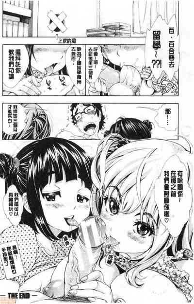 第193頁圖