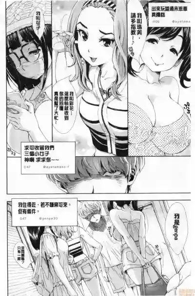 第37頁圖