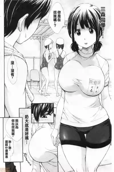 第5頁圖