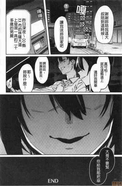 第121页图