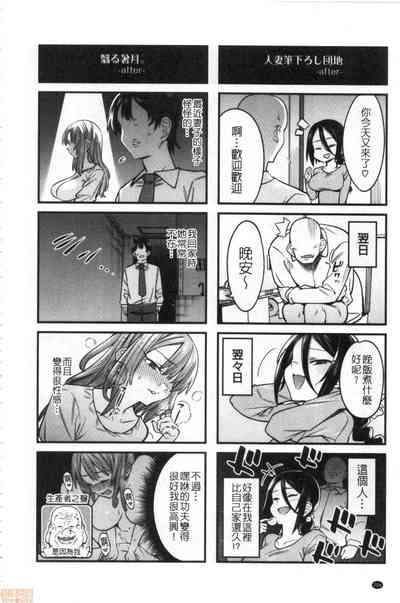 第205页图