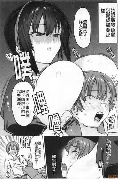 第25页图