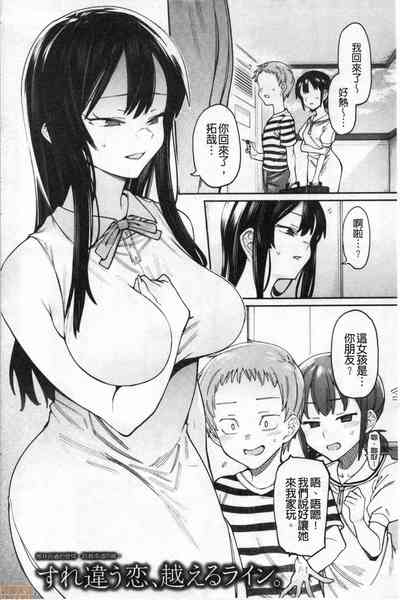 第5页图