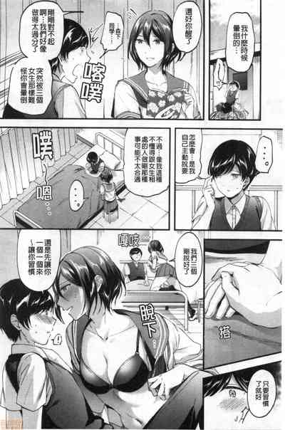 第61頁圖
