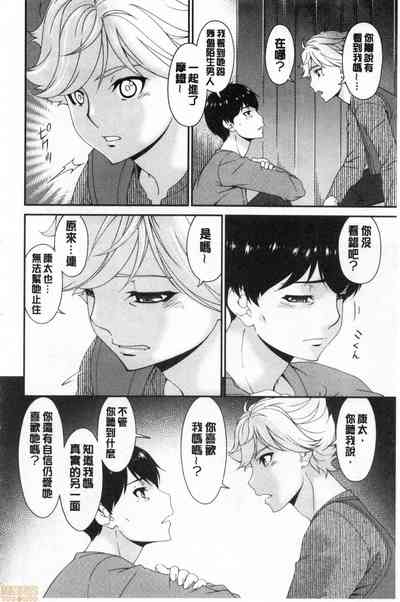 第233页图