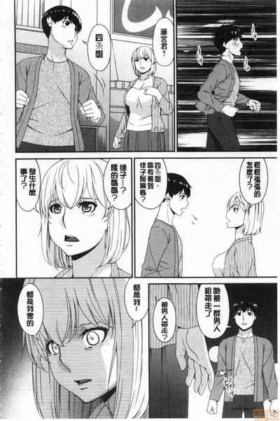 第241页图