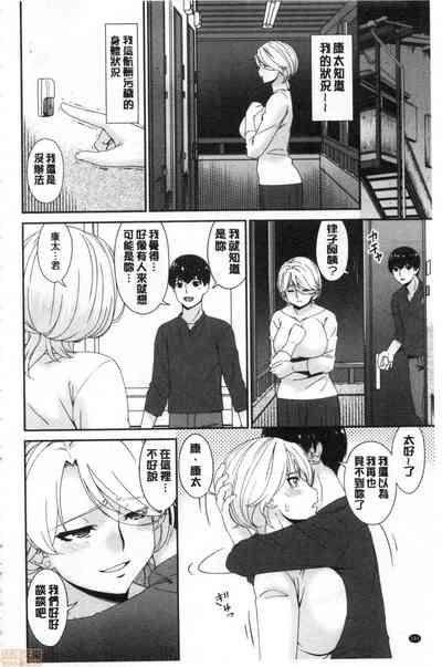 第245页图