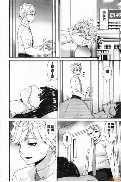 第261页图