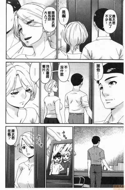 第73页图
