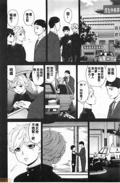 第89页图