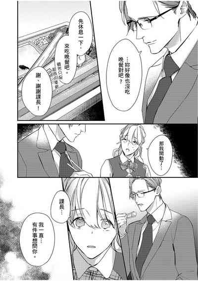 第213頁圖