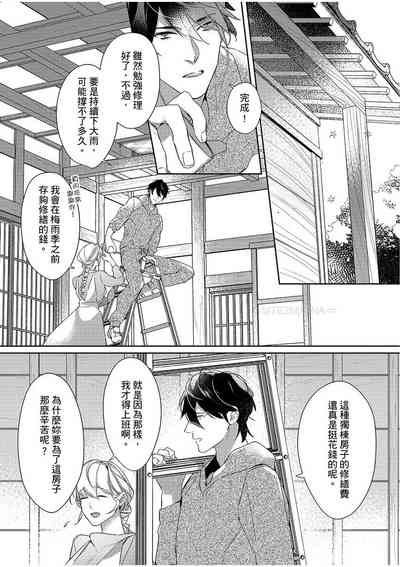 第29頁圖
