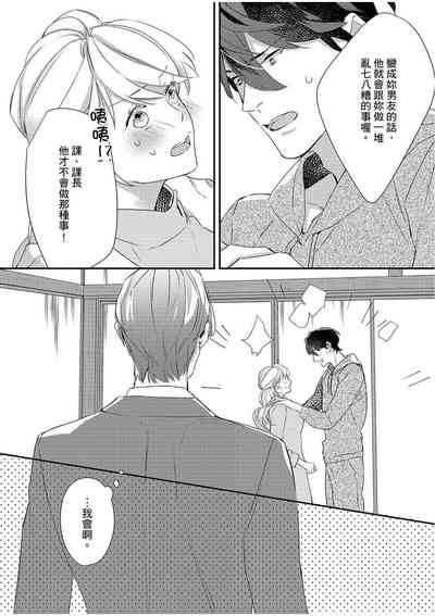 第61頁圖