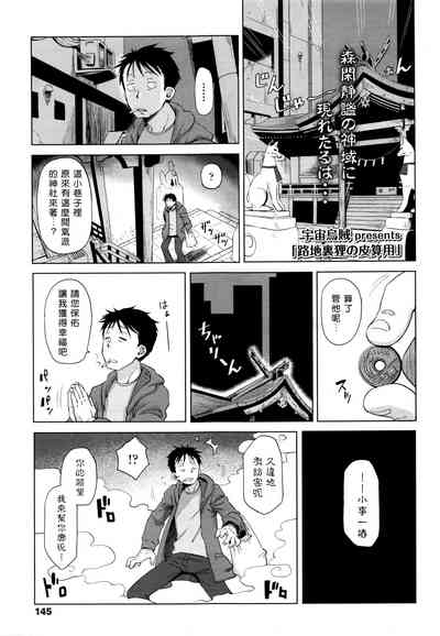 第1页图