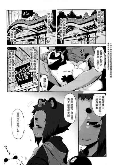 第5页图