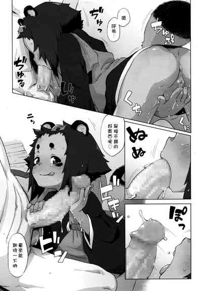 第9页图