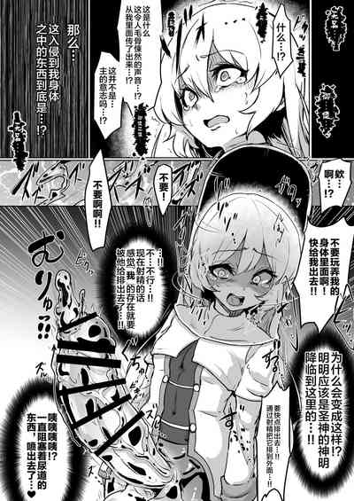 第13頁圖