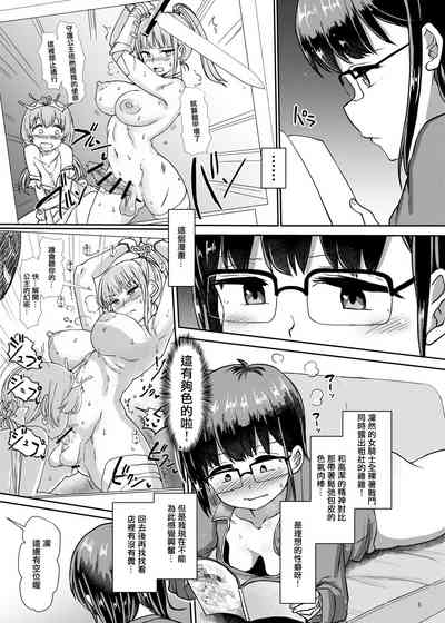 第5页图
