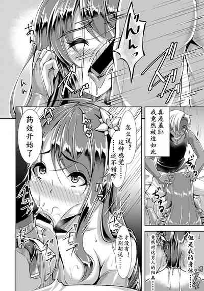 第9页图