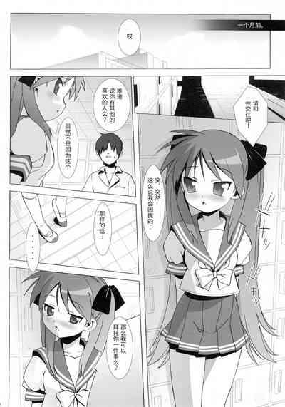 第21頁圖