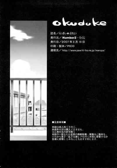 第33頁圖