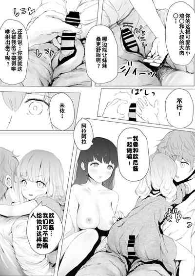 第53頁圖