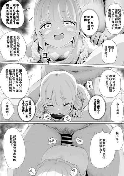 第61頁圖